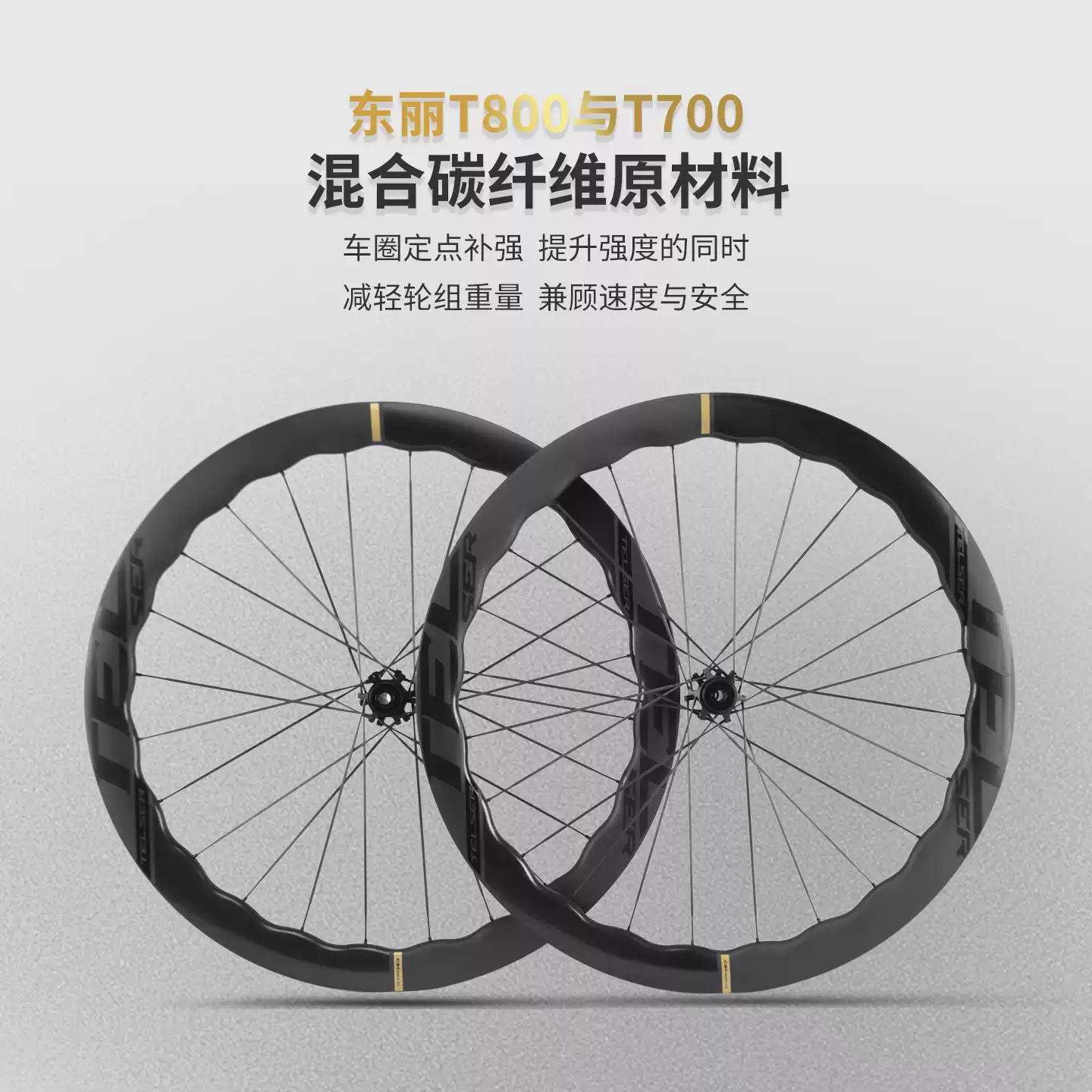 Bánh Xe Đạp Telser Nan Hoa Carbon, Phanh đĩa, Bộ Vành Carbon Dạng Sóng, Vành Carbon 700c 1