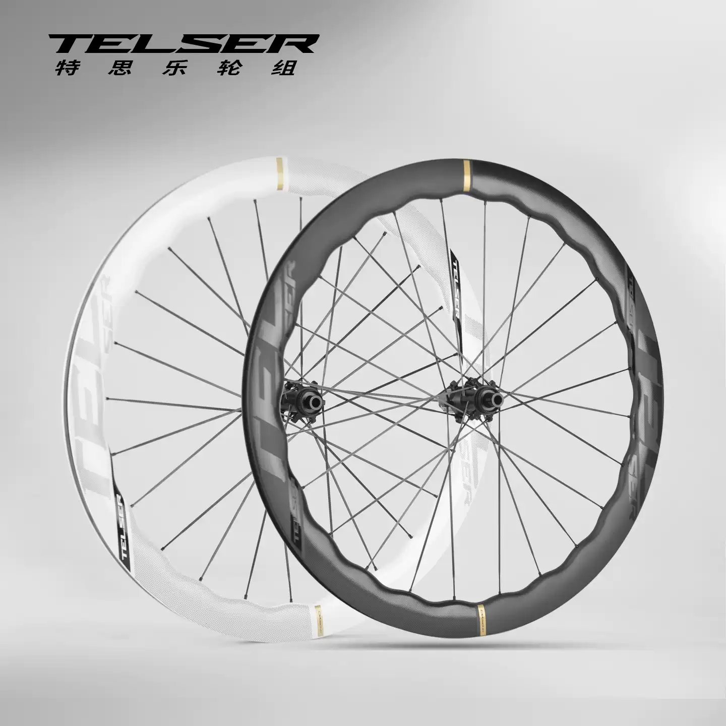 Bánh Xe Đạp Telser Nan Hoa Carbon, Phanh đĩa, Bộ Vành Carbon Dạng Sóng, Vành Carbon 700c